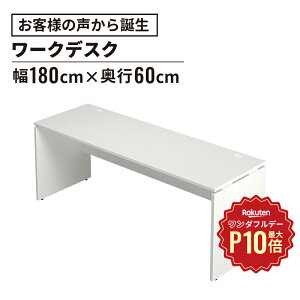 y11/1聟SiőP10{zAF fXN 180cm s60cm(ɂ p\RfXN ItBXfXN  fXN wKfXN wK p\R  ؐ [NfXN Vv LX 