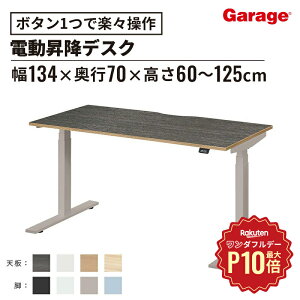 y10/1聟SiőP10{zd~fXN EL 134cm s70cm 60`125cm i[@\ Su ~fXN d X^fBOfXN ~ d~fXN ~ e[N fXN p