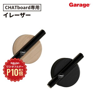 y12/1聟SiőP10{zCHAT board `bg{[h pC[U[ DISCO fBXR(`bg{[h C[U[     KX{[hp zCg{[hp }Olbgt  