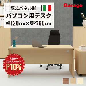 y12/1聟SiőP10{zfantoni GF p\RfXN 120cm s 60cmifXN  pcfXN Q[~OfXN ItBXfXN   ItBX wK ؐfXN t@g[j C^A 