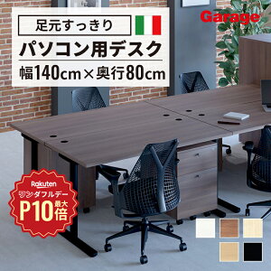 y11/1聟SiőP10{zfantoni GL fXN BKr 140cm s80cm rip\RfXN ItBXfXN Q[~OfXN [NfXN fXN wK    Vv  I