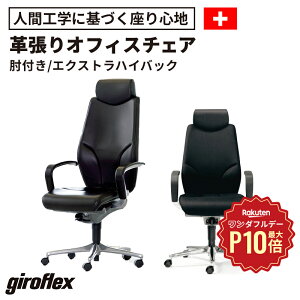 y12/1聟SiőP10{zgiroflex `FA WtbNX 64 GLXgnCobN viВ֎q  v p\R`FA pc`FA [N`FA ItBX`FA fXN`FA Xp 