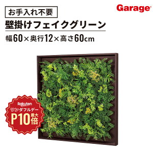 y11/1聟SiőP10{zCG[~bNX[t 60×60cm ؖڃt[ uEitFCNO[ ϗtA ItBXO[ j JX JƏj Vzj zj C