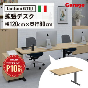 y12/1聟SiőP10{zfantoni GT ݗp fXN 120cm s80cm DSrit@g[j C^A p\R ItBXfXN [N e[N Q[~OfXN ^ ݑ LX  V