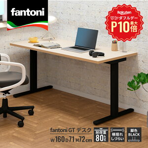 y10/1聟SiőP10{zfantoni GT fXN 160cm s71cm BKriC^A p\RfXN pcfXN ItBXfXN Q[~OfXN [NfXN     ؖ ^ 