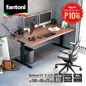 y11/1聟SiőP10{zfantoni GT fXN 180cm s90cm BKriC^A p\RfXN    Vv hȂ ^ 傫 ItBXfXN [NfXN pcfXN Q[~