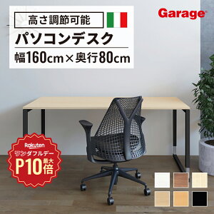 y11/1聟SiőP10{zfantoni GX fXN 160cm s80cm  FriC^A ItBXfXN p\RfXN pcfXN Q[~OfXN ItBX  ؖ  ^ Vv