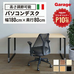 y11/1聟SiőP10{zfantoni GXfXN  180cm s 80cm  FriC^A ItBXfXN [NfXN Q[~OfXN ItBX  fXN ݑ ^ Vv hȂ 