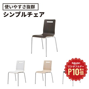 y11/1聟SiőP10{zςݏdˉ\ ~[eBO`FAiVv  X^bLO `FA[ ֎q  chair  CeA 1l| rO _CjO JtF Xg