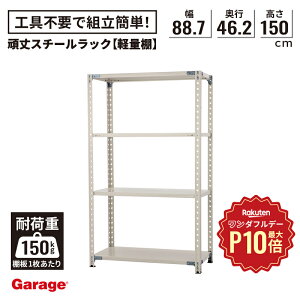 y10/1聟SiőP10{z X`[bN 4i s46.2cm 150cm 88.7cmiIω׏d150kg bN X`[ X`[I [ I I[vbN e yʃbN yʒI Ɩp q 