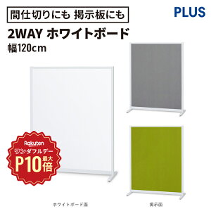 y12/1聟SiőP10{zp[eBVzCg{[h Жʌf(zCg{[h {[h p[eBV p[e[V ł킹 gCt }OlbggC 1200mm 120cm 15