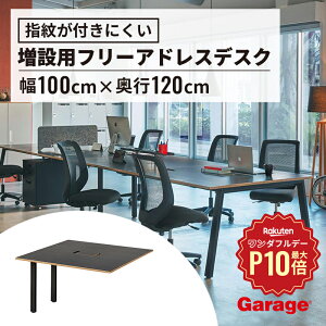 y11/1聟SiőP10{zqݓVrMR t[X^CfXN w䃌X^Cv 100cm s120cmiItBX fXN t[AhX }`e[u ^ e[u ce[u fXN 