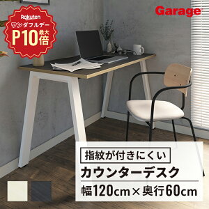 y12/1聟SiőP10{zw䃌XVfXN MR 120cm s60cm Жʃ^Cvip\RfXN pcfXN ItBXfXN JE^[fXN wKfXN Vv  wK ׋  I