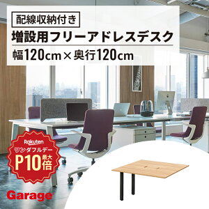 y11/1聟SiőP10{zqݓVr MR t[X^CfXN X^_[h^Cv 120cm s120cmiItBX fXN t[AhX }`e[u ^ e[u ce[u 