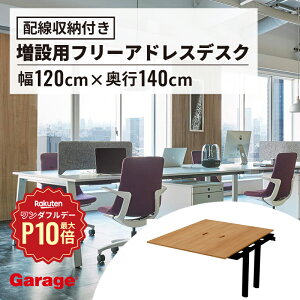 y11/1聟SiőP10{zMR t[X^CfXN ݗp X^_[hV 120cm s140cmicpe[u ItBX  @l   ~[eBO ō ItBXfXN ^ c