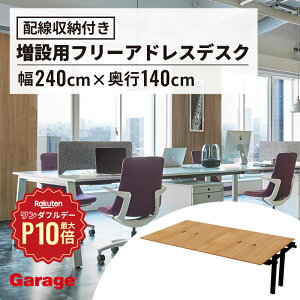 y11/1聟SiőP10{zMR t[X^CfXN ݗp X^_[hV 240cm s140cmicpe[u t[AhXfXN }`e[u ^e[u ce[u e[u 