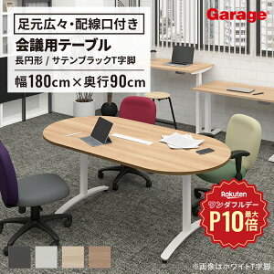 y11/1聟SiőP10{z~` e[u i Tr 180×s90cm ztice[u c  ~[eBO TeubN ItBX fXN cpe[u [Ne[u t