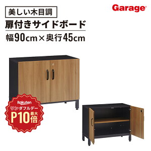 y12/1聟SiőP10{zTCh{[h OX 90cm s45cmit t Lrlbg [I [ ItBX[ VFt GO[NeBu  ItBX   rO [I 