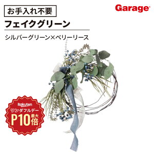 y12/1聟SiőP10{ztFCNO[ Vo[O[×x[[X nMO[XiϗtA Ǌ| CeAO[ t[AWg i` [X C