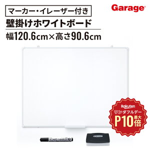 y11/1聟SiőP10{zǊ|zCg{[h n 120.9cm 90.9cm(zCg{[h ^ Ǌ| c ~[eBO[  wZ m ł킹 ƒ rOwK }[J[t C