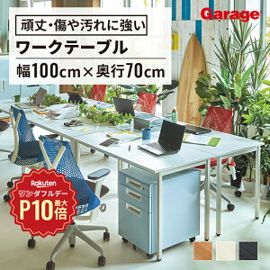 y11/1聟SiőP10{z[LOe[u 100cm s70cmip\RfXN ItBXfXN ȃXy[X PCfXN wKfXN Vv  ׋  fXN wK  ׋ ItBX 