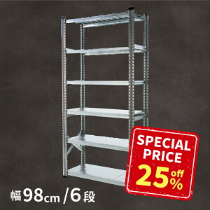 y11/1聟SiőP10{zs݌ɌI̔tMETALSISTEM ^VXe 90cm 6iiX`[bN ^bN X`[I I[vbN  X`[ I yʒI q [ 