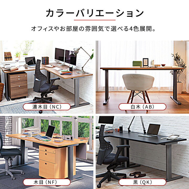 楽天市場 P10 8 4 00 16 9 59 Fantoni Gt デスク パソコンデスク Pcデスク オフィスデスク ゲーミングデスク デザイン Eスポーツ テレワーク おしゃれ かっこいい 頑丈 ゲーマー クリエイター 作家 デザイナー 幅140cm 1400mm 奥行 71cm 710mm 一人暮らし
