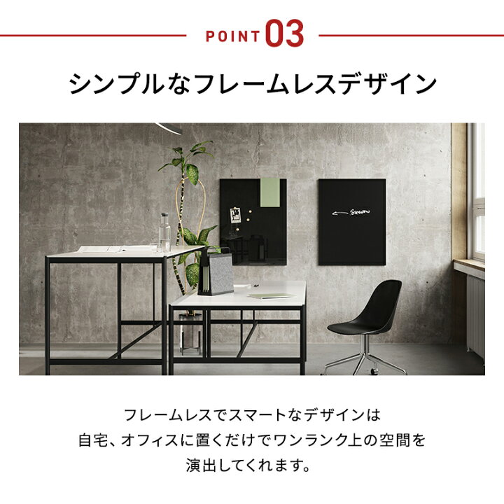 楽天市場 P10 9 1 2 9 59 ホワイトボード ガラス製 ガラスボード ウォールボード おしゃれ オシャレ 強化ガラス ボード ミーティング インテリア 北欧 壁掛け 壁面 チャットボード インテリアパネル ガラス オフィス 会議 店舗 マーカー 90 1cm 1cm