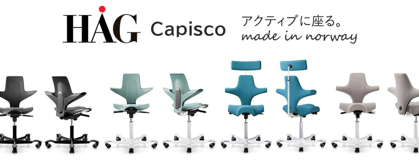 楽天市場 | ガラージ楽天市場店 - 動ける。だから疲れにくい。HAG 