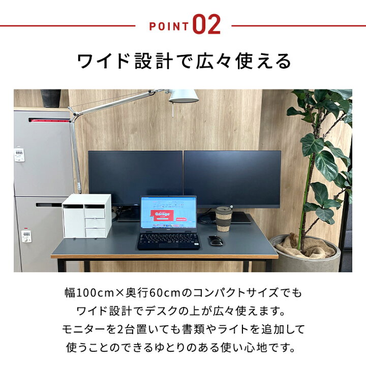 楽天市場】ワーキングテーブル 幅100cm 奥行60cm（パソコンデスク PC 