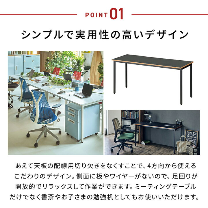 楽天市場】【P最大20倍◇10日AM10時まで】ワーキングテーブル 幅140 cm 