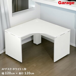 yPő20{I26AM10܂ŁzAF fXN 120cm L^fXN s120cm(ɂ p\RfXN ItBXfXN fXN wKfXN wK Z w w Q[~OfXN  