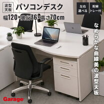 楽天市場】勉強机 白（奥行（cm）70 ～ 79.9）（オフィスデスク 