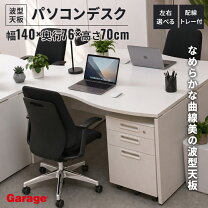 楽天市場】勉強机 大人（オフィスデスク・テーブル｜オフィス家具 