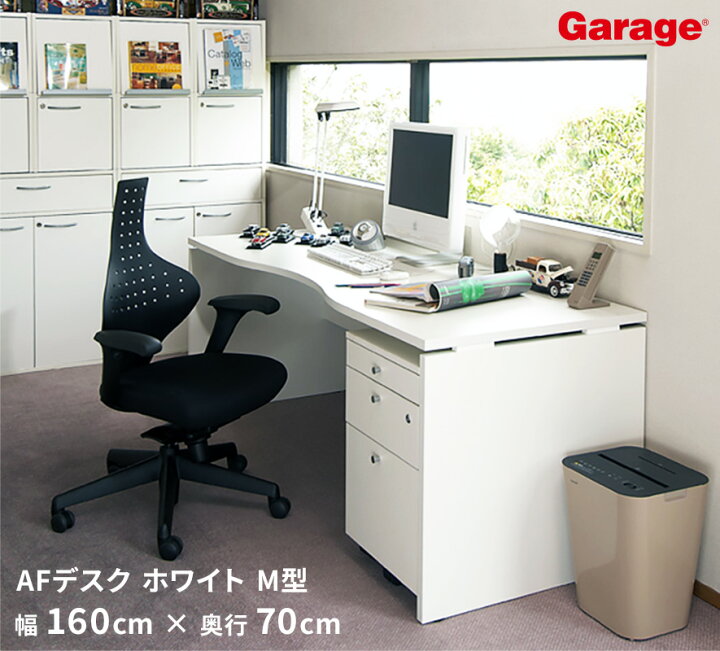楽天市場】AF デスク 幅160cm 奥行70cm(傷がつきにくい パソコンデスク 