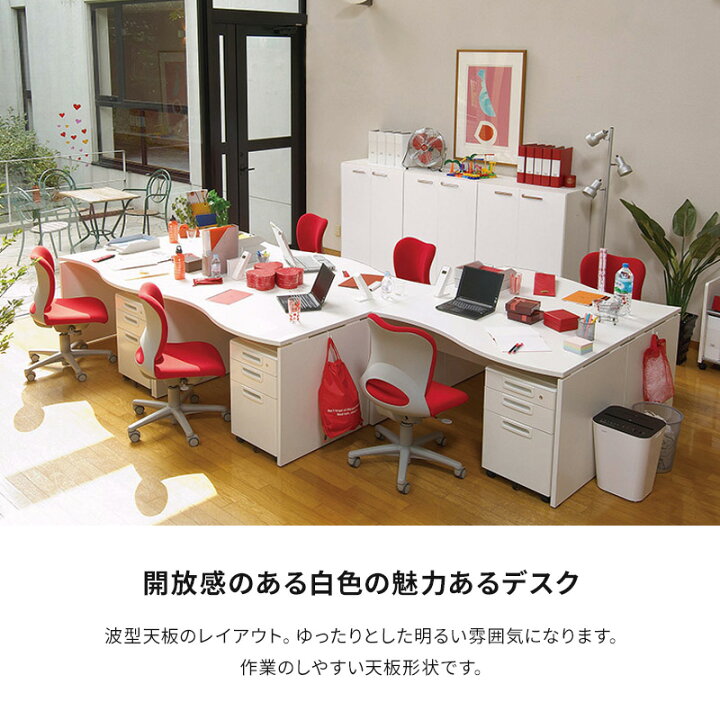 楽天市場】AF デスク 幅160cm 奥行70cm(傷がつきにくい パソコンデスク 