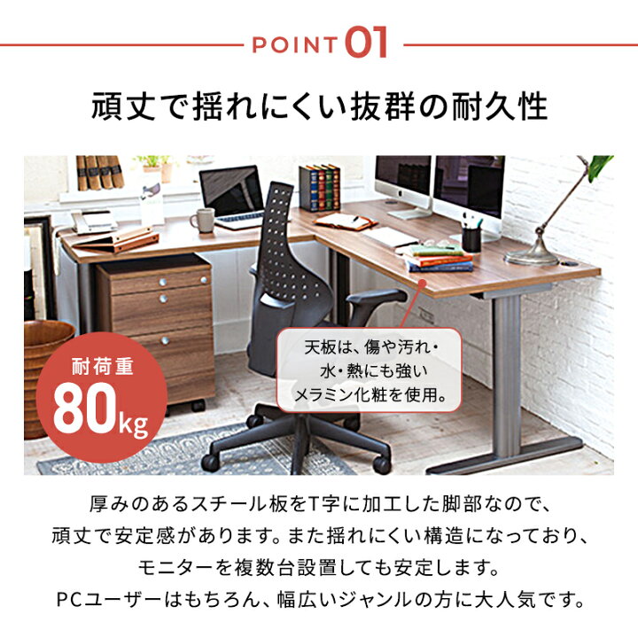楽天市場】【P最大20倍◇4/30まで】fantoni GT デスク 幅180cm 奥行 