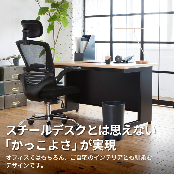 楽天市場】【14-16日◇P5倍】《メーカー直販》オフィスデスク SH 平机 