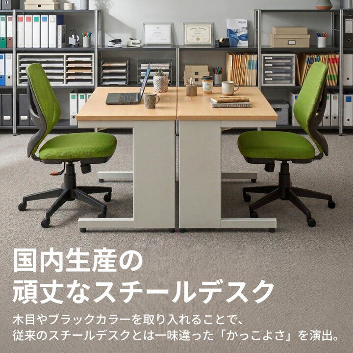 楽天市場】《メーカー直販》PLUS オフィスデスク SH 平机 幅100cm 奥行 