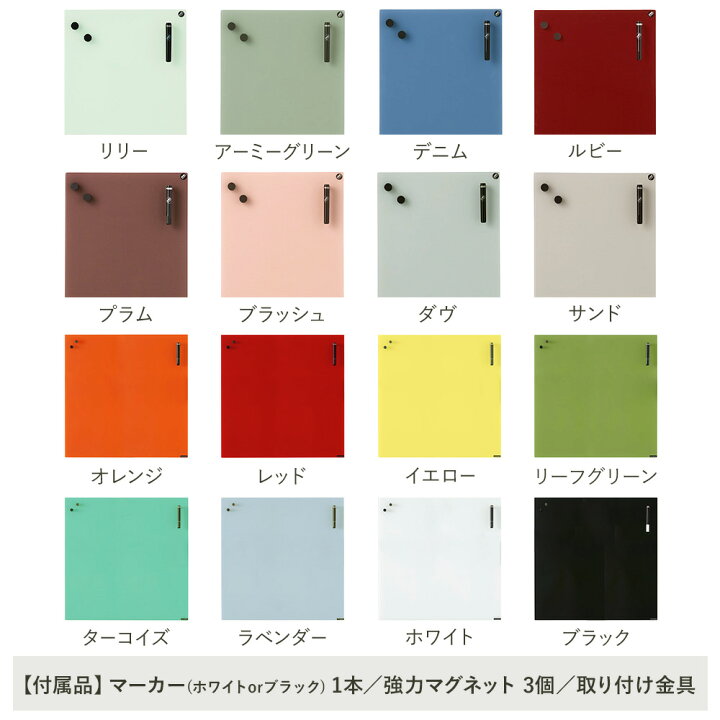 楽天市場 ホワイトボード ガラス製 ガラスボード ウォールボード おしゃれ オシャレ 強化ガラス ボード ミーティング インテリア 北欧 壁掛け 壁面 チャットボード パネル ガラス オフィス 会議 店舗 マーカー 70 70cm 700 700mm 70cm ガラージ楽天市場店