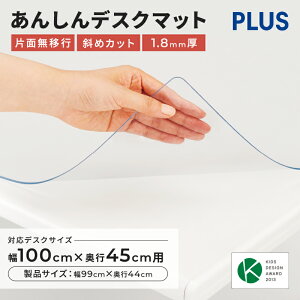 qS16TCYWJrfXN}bg  100cmifXN}bg }bg fXNV[g NA NAfXN}bg e[u}bg ȂȂ߃Jbg یV[g ItBXpi ItBX w wK 