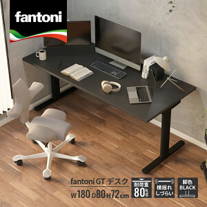 y420`Pő20{Izfantoni GT fXN 180cm s80cm BKriC^A p\RfXN  pcfXN [NfXN ItBXfXN Q[~OfXN ^      V