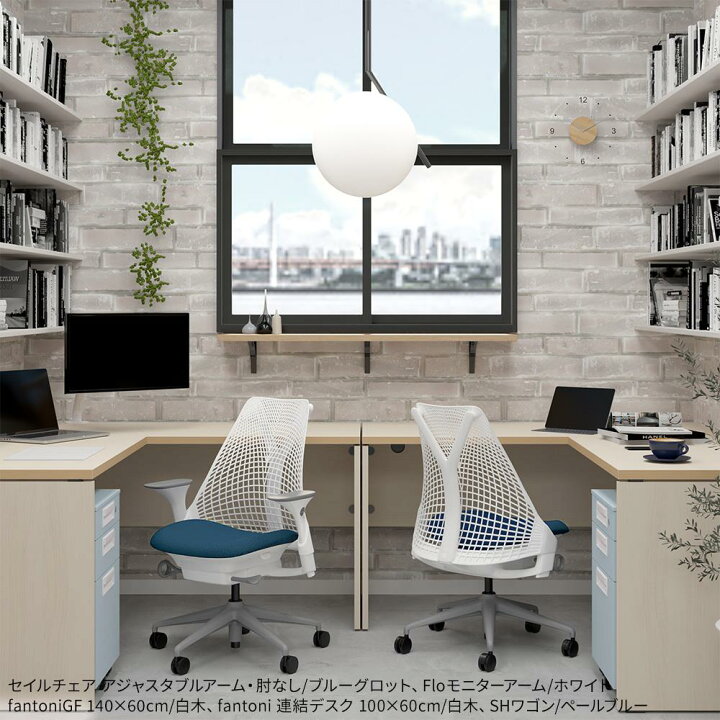 楽天市場】HermanMiller ハーマンミラー セイルチェア 肘なし Garage 