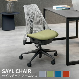 HermanMiller ハーマンミラー セイルチェア 肘なし Garageセレクトカラー（Sayl Chair 正規品 チェア デスクチェア オフィスチェア 椅子 イス 高機能 ワークチェア pcチェア パソコンチェア オフィス 会社 キャスター付 おしゃれ 新生活）
