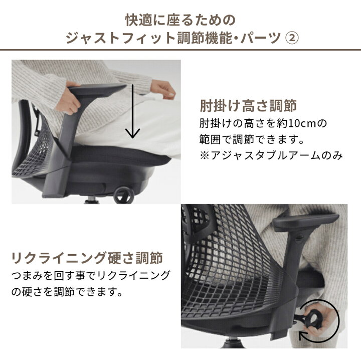 楽天市場】ハーマンミラー セイルチェア 肘付き Garage セレクトカラー 