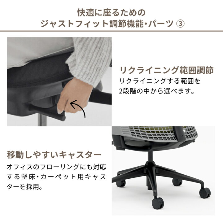 楽天市場】ハーマンミラー セイルチェア 肘付き Garage セレクトカラー 