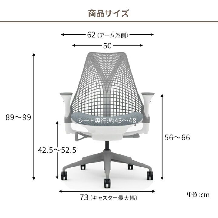 楽天市場】ハーマンミラー セイルチェア 肘付き Garage セレクトカラー 