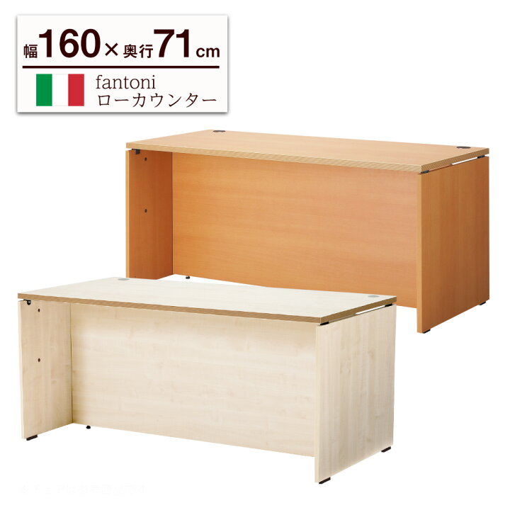 楽天市場】【P最大20倍◇4/30まで】fantoni ファントーニ 受付 
