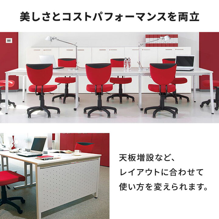 楽天市場】会議テーブル マルチパーパス 幅240cm 奥行120cm（会議用 