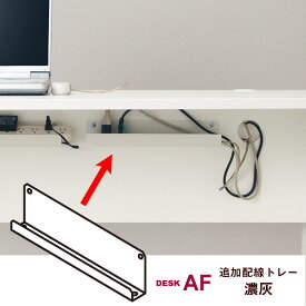 楽天市場】ケーブル トレイ デスクの通販